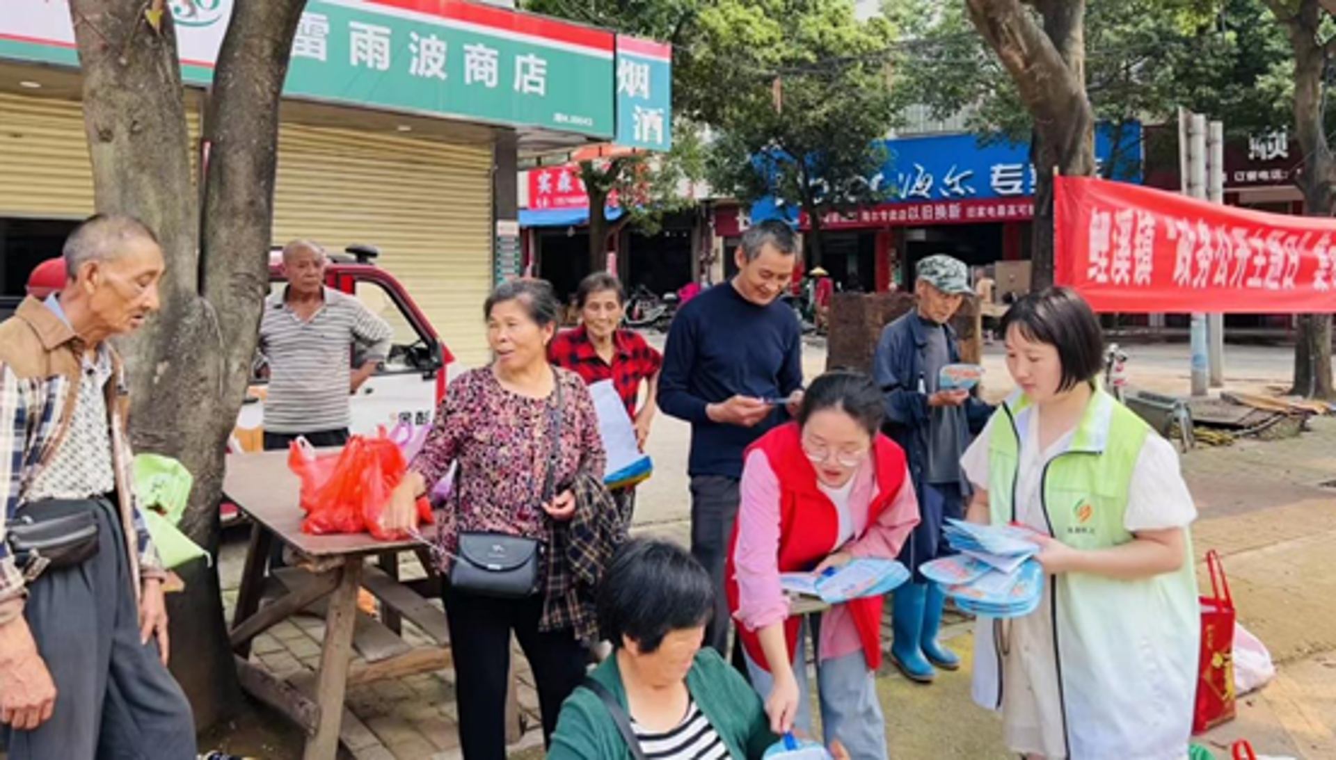 红枫盈养老